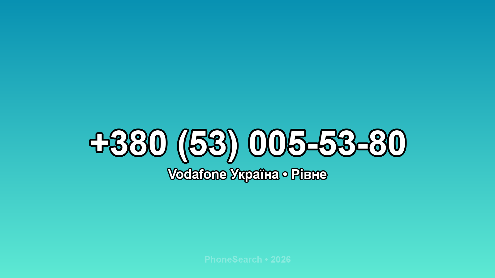 Номер +380 (53) 005-53-80 - вариант 1