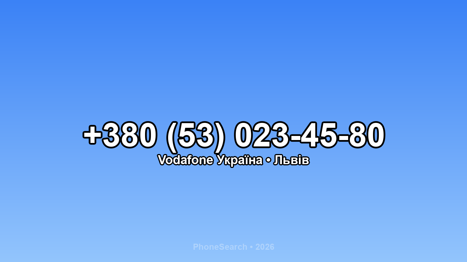 Номер +380 (53) 023-45-80 - вариант 2