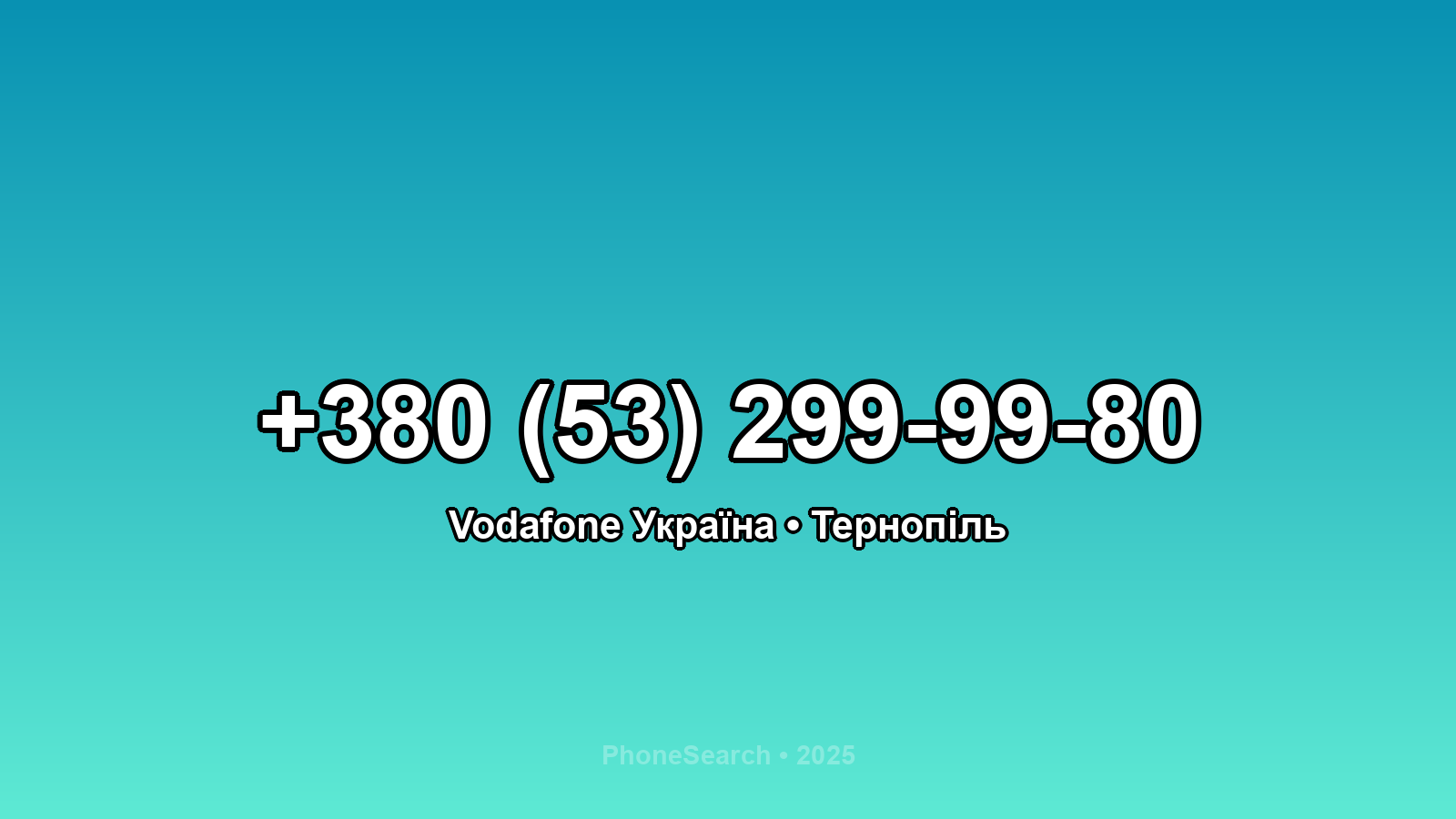 Номер +380 (53) 299-99-80 - вариант 1