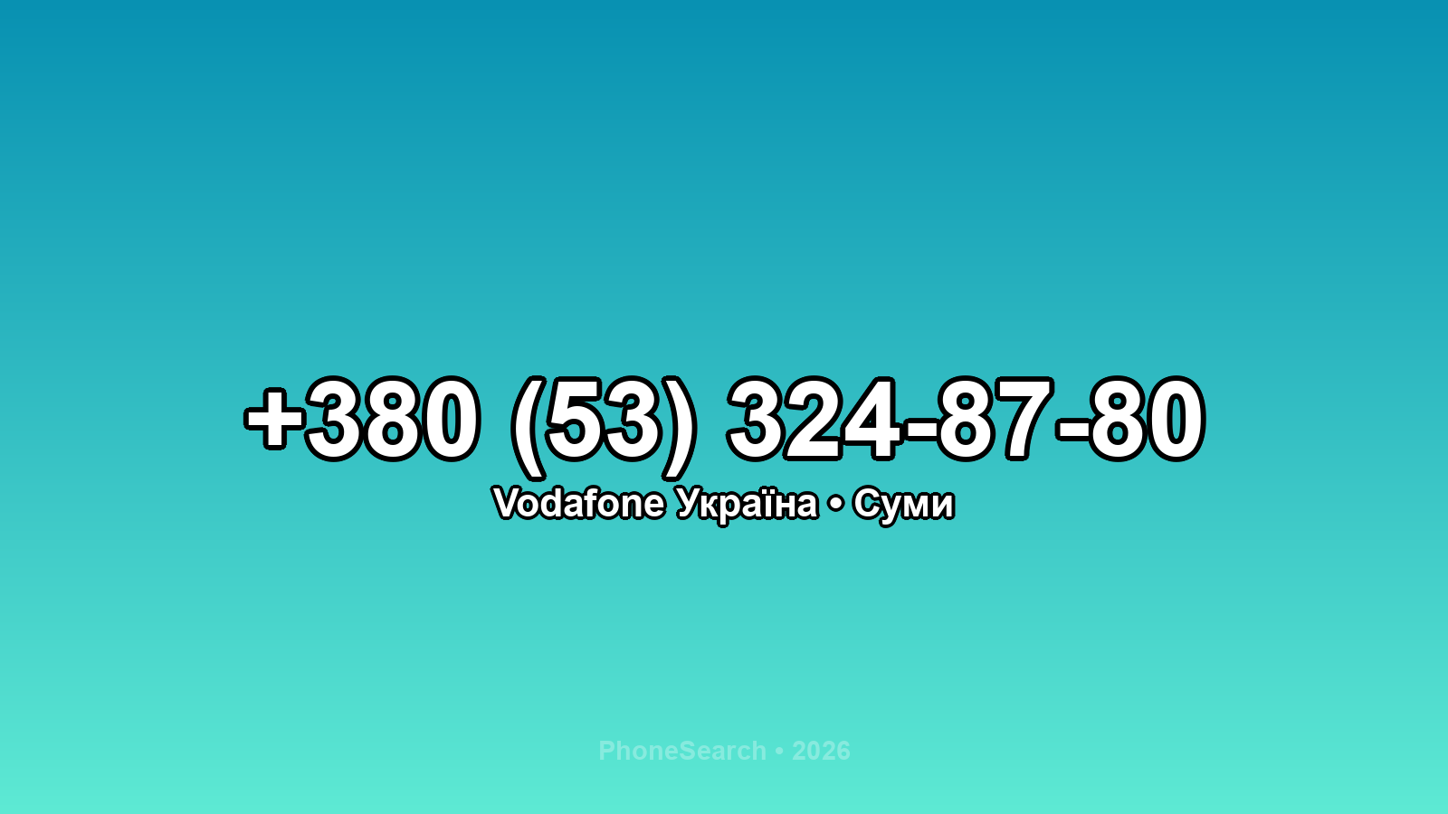 Номер +380 (53) 324-87-80 - вариант 1