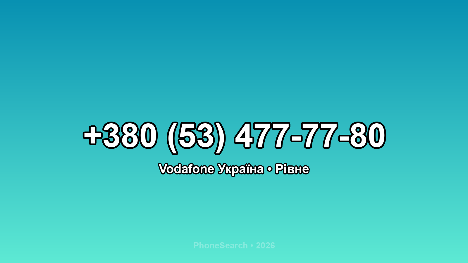 Номер +380 (53) 477-77-80 - вариант 1