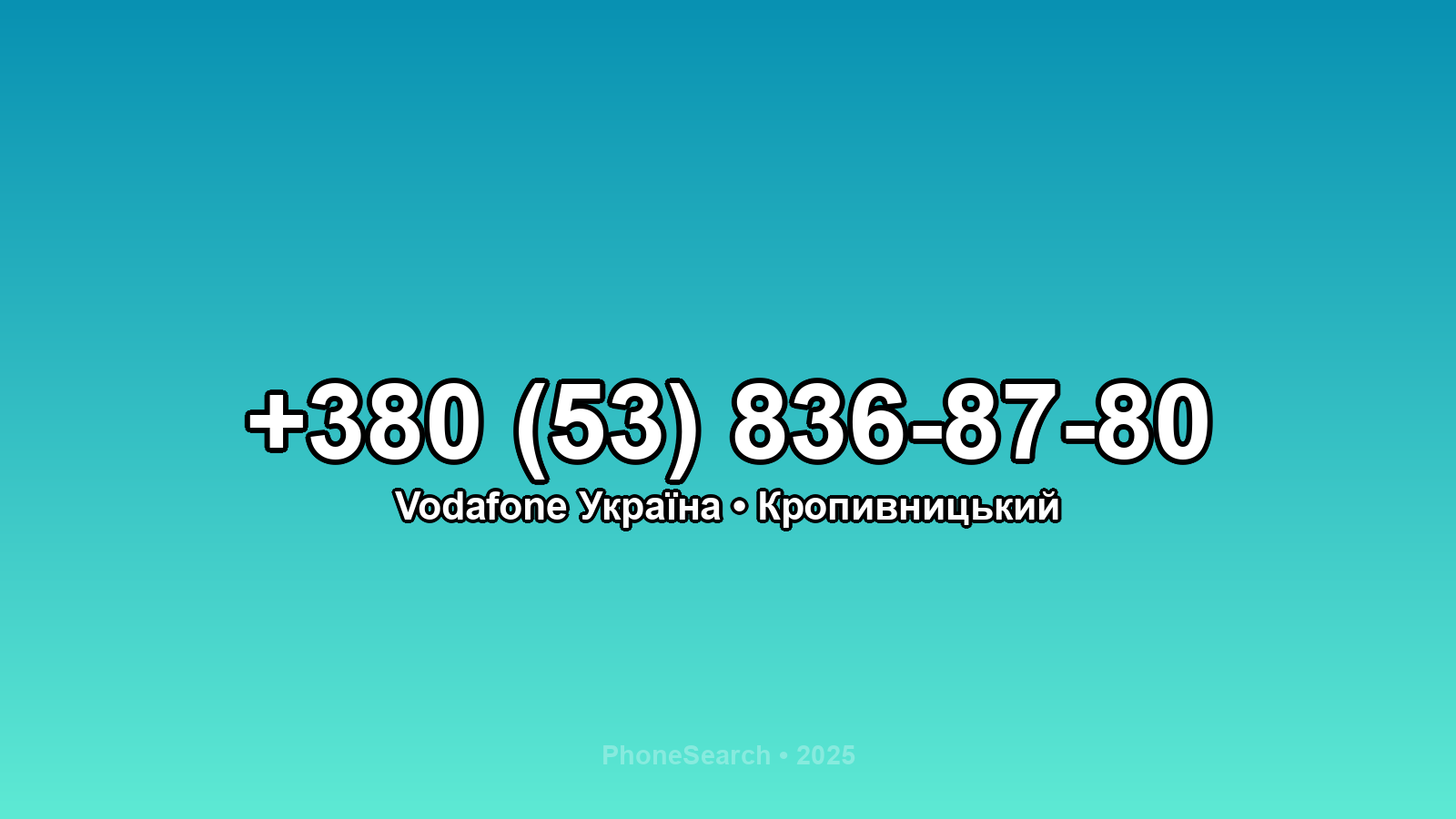 Номер +380 (53) 836-87-80 - вариант 1