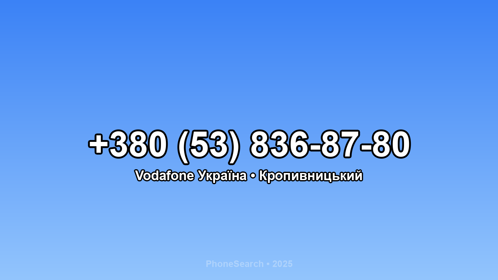Номер +380 (53) 836-87-80 - вариант 2
