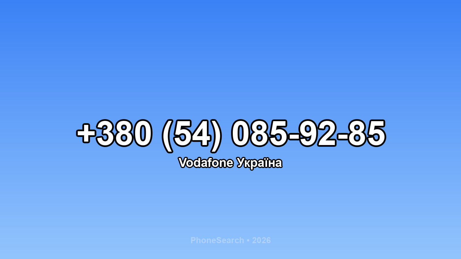 Номер +380 (54) 085-92-85 - вариант 1