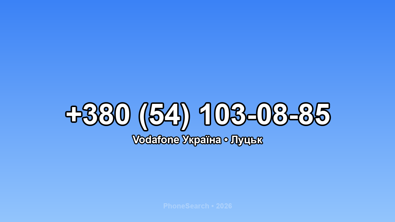 Номер +380 (54) 103-08-85 - вариант 1