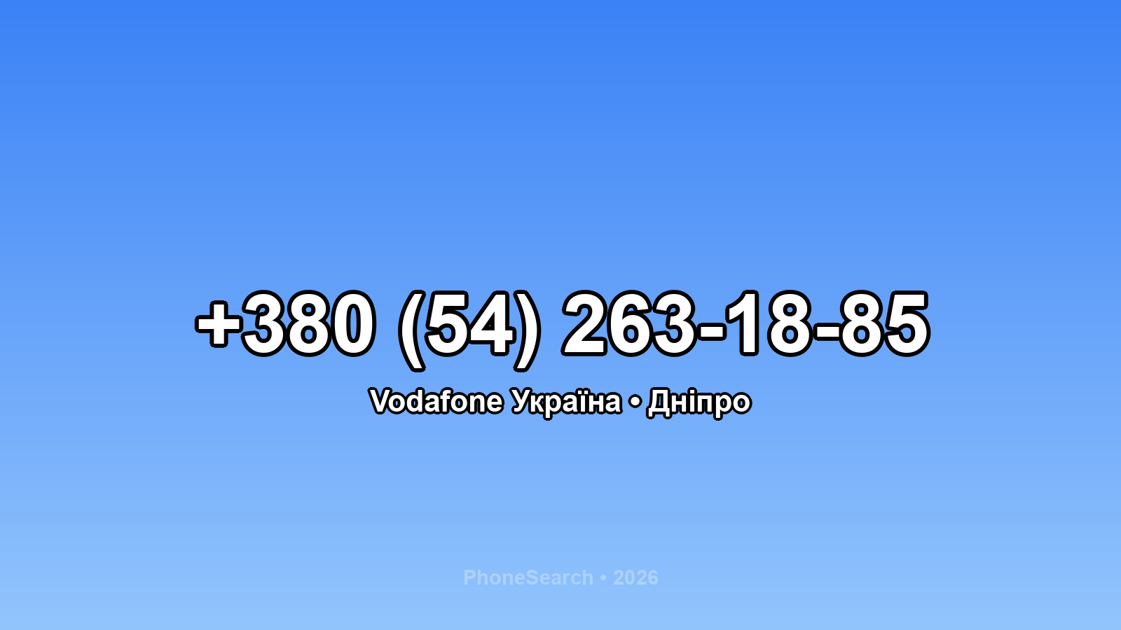 Номер +380 (54) 263-18-85 - вариант 1