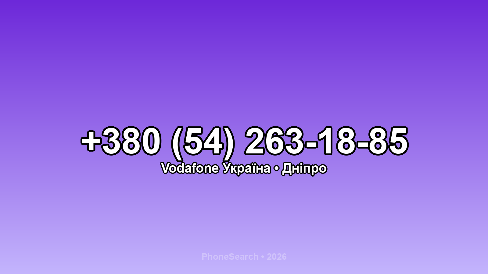 Номер +380 (54) 263-18-85 - вариант 2
