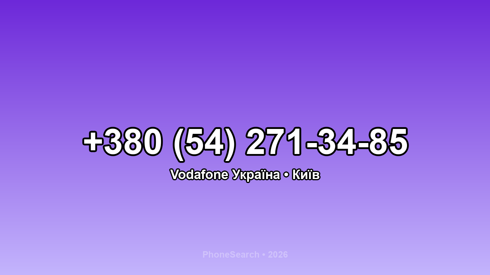 Номер +380 (54) 271-34-85 - вариант 2