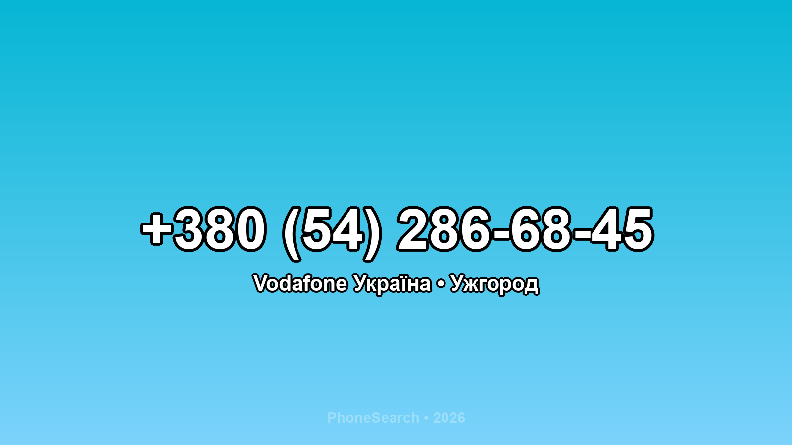 Номер +380 (54) 286-68-45 - вариант 1