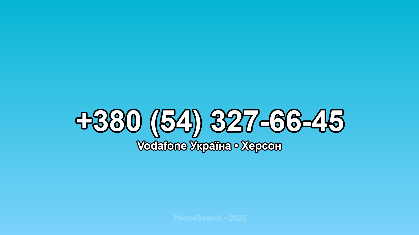 Номер +380 (54) 327-66-45 - вариант 1