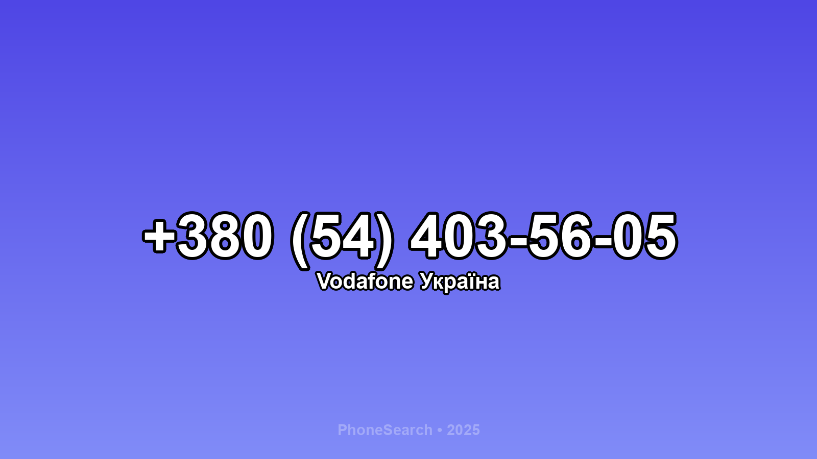 Номер +380 (54) 403-56-05 - вариант 2