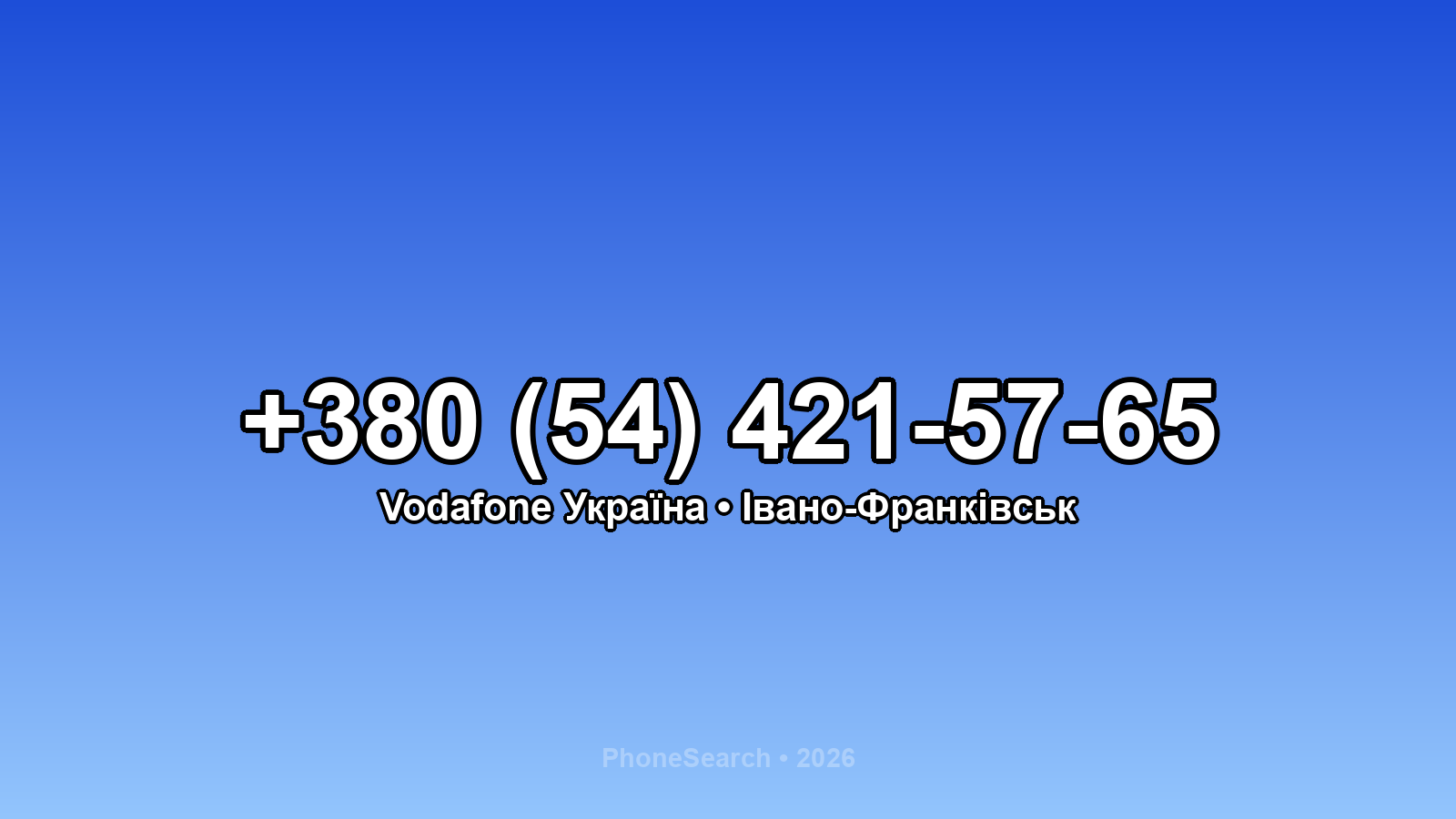 Номер +380 (54) 421-57-65 - вариант 2