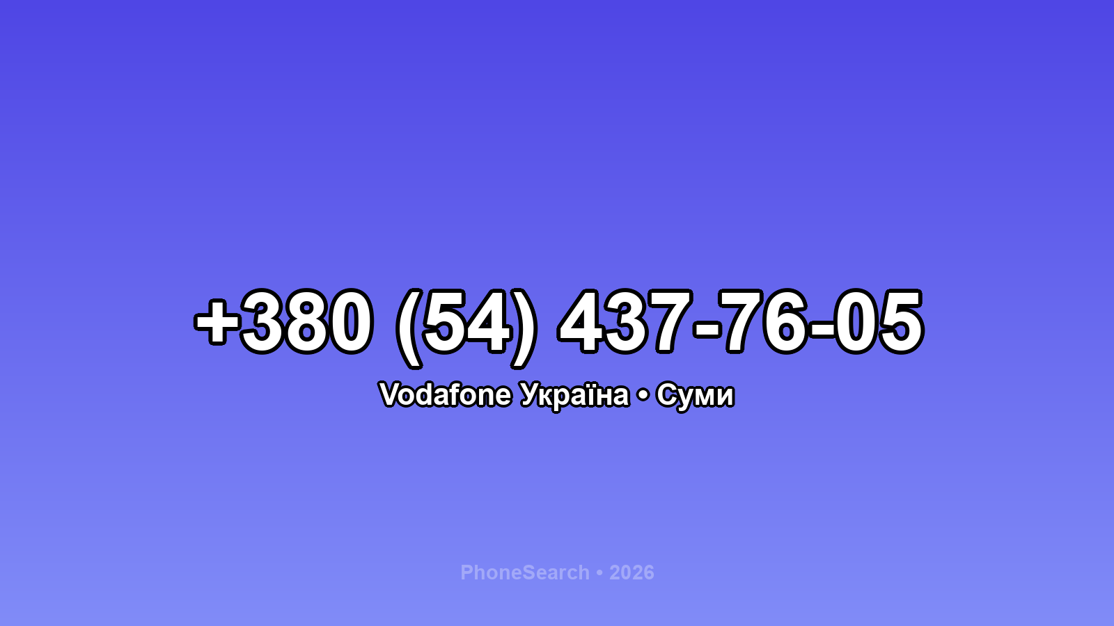 Номер +380 (54) 437-76-05 - вариант 2