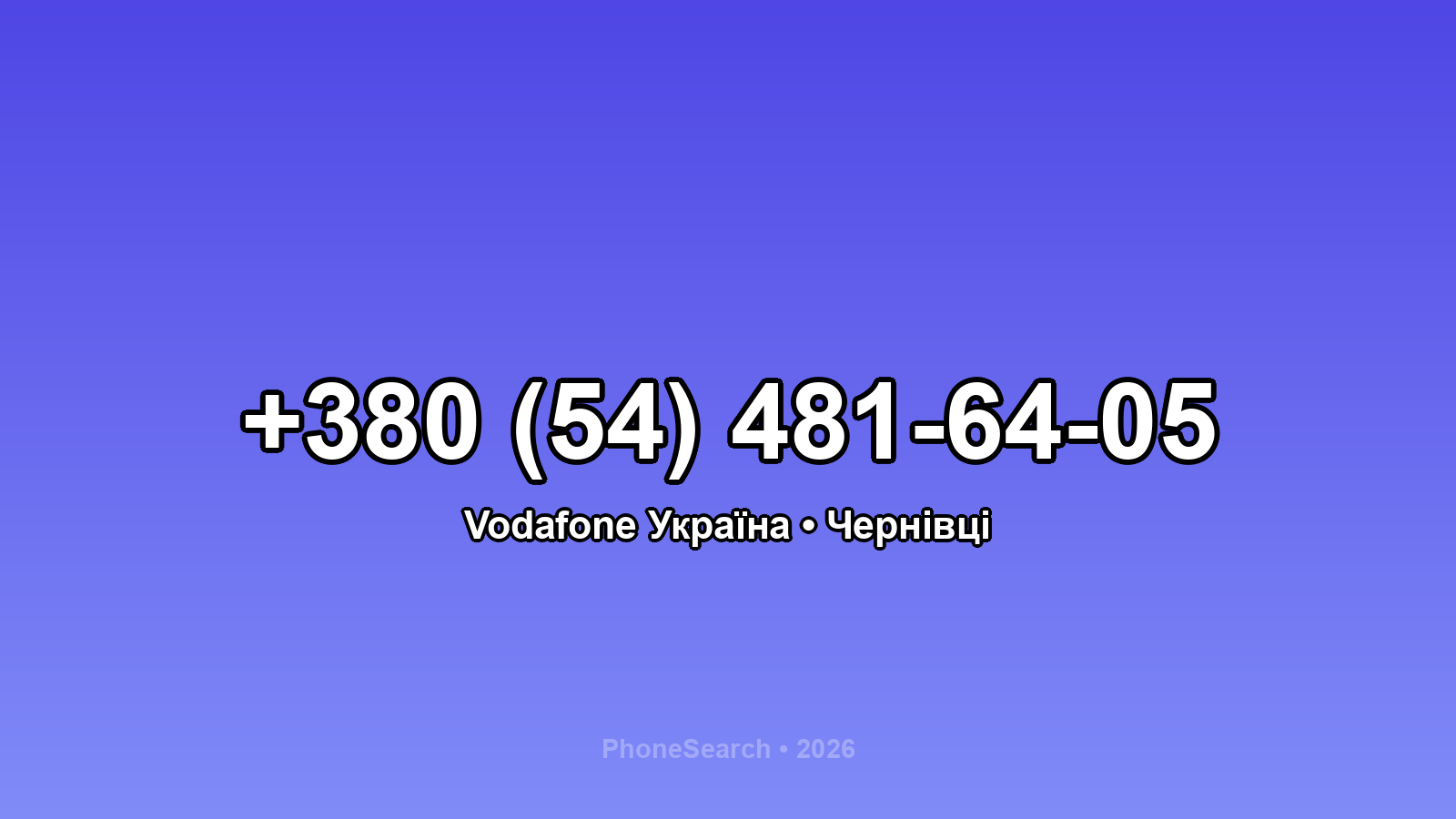 Номер +380 (54) 481-64-05 - вариант 2