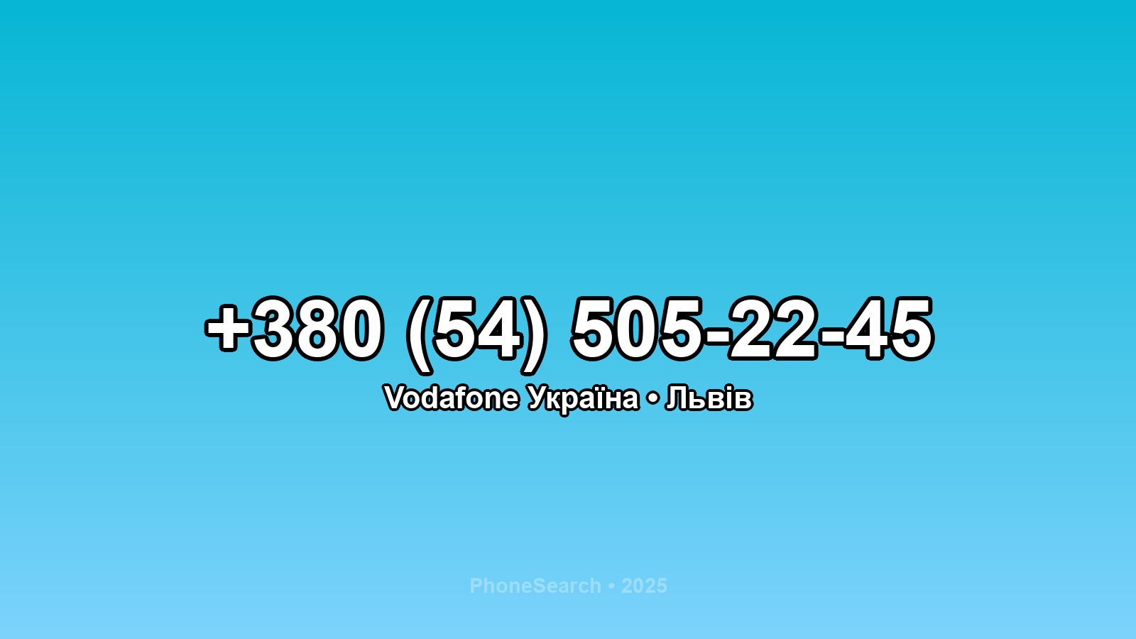 Номер +380 (54) 505-22-45 - вариант 1