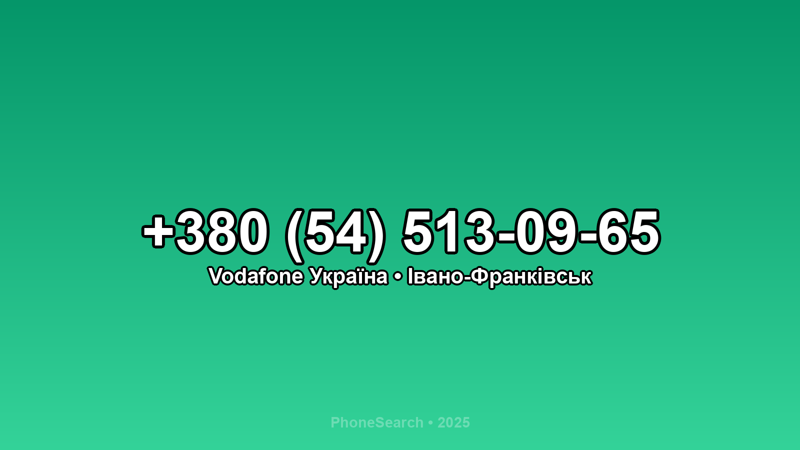 Номер +380 (54) 513-09-65 - вариант 1