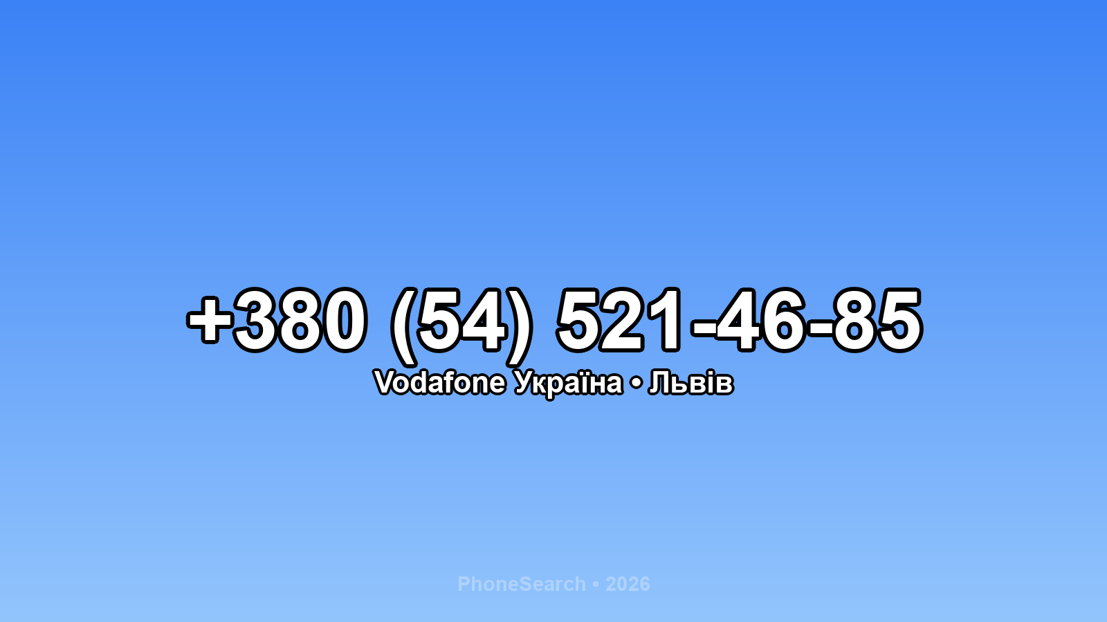 Номер +380 (54) 521-46-85 - вариант 1