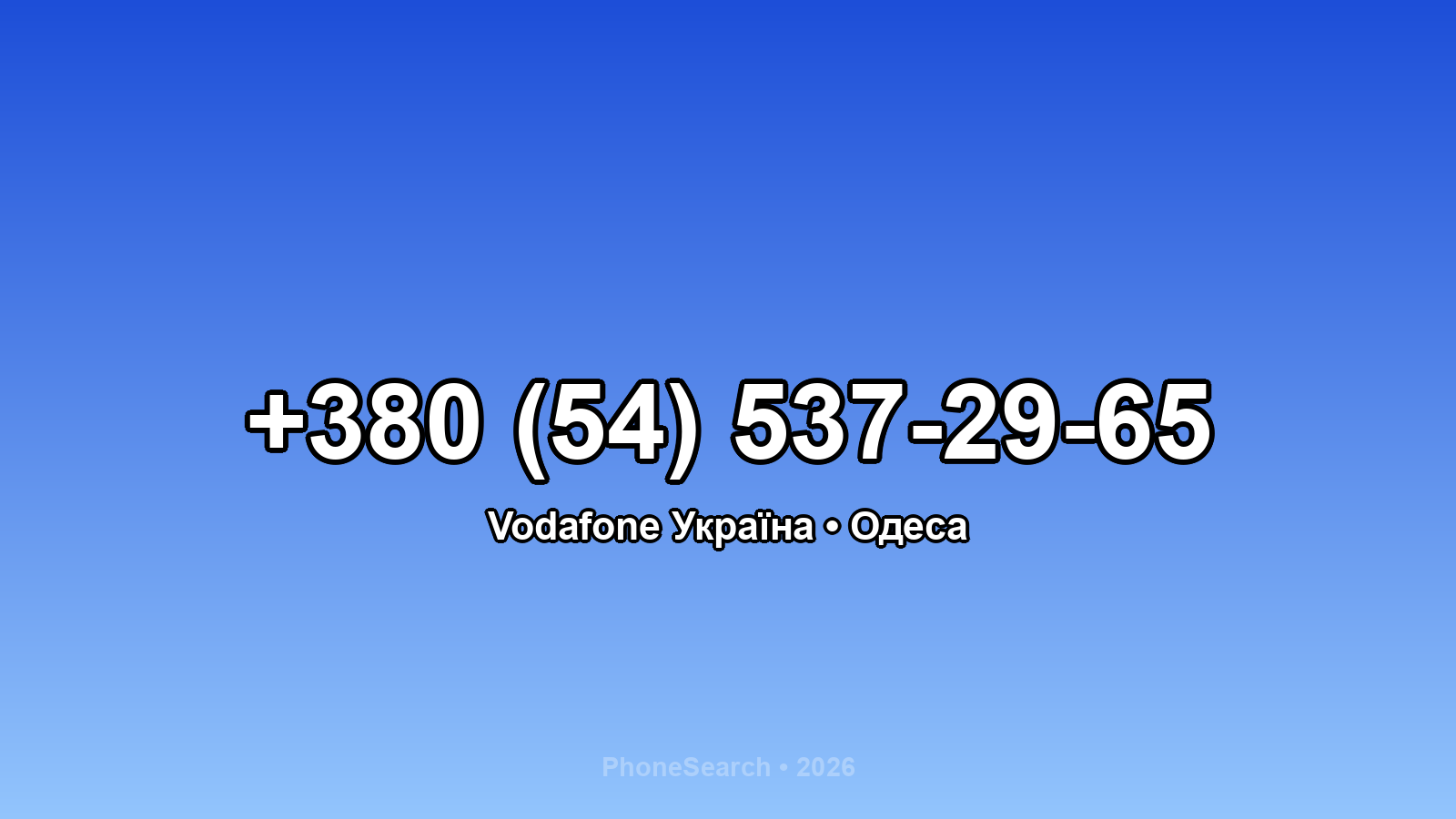 Номер +380 (54) 537-29-65 - вариант 2