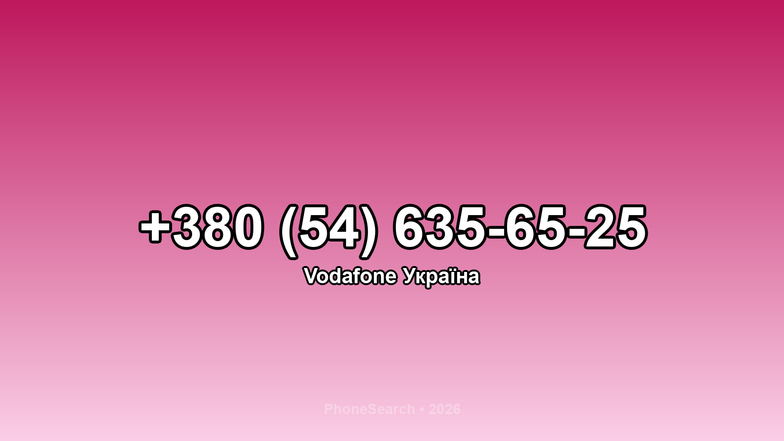 Номер +380 (54) 635-65-25 - вариант 1