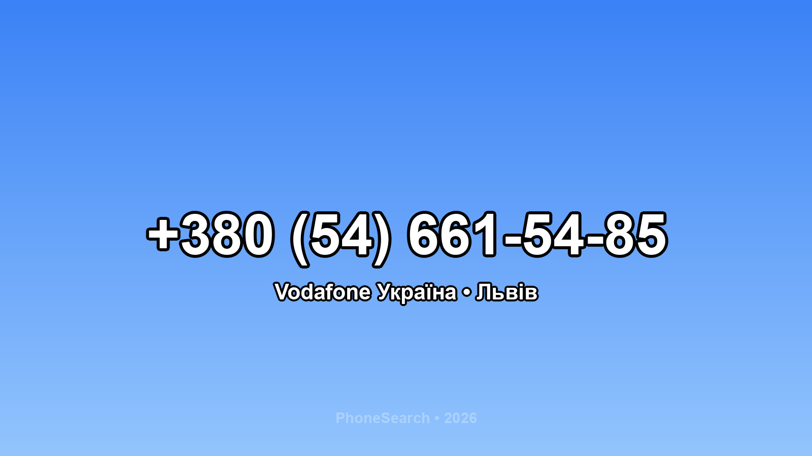 Номер +380 (54) 661-54-85 - вариант 1