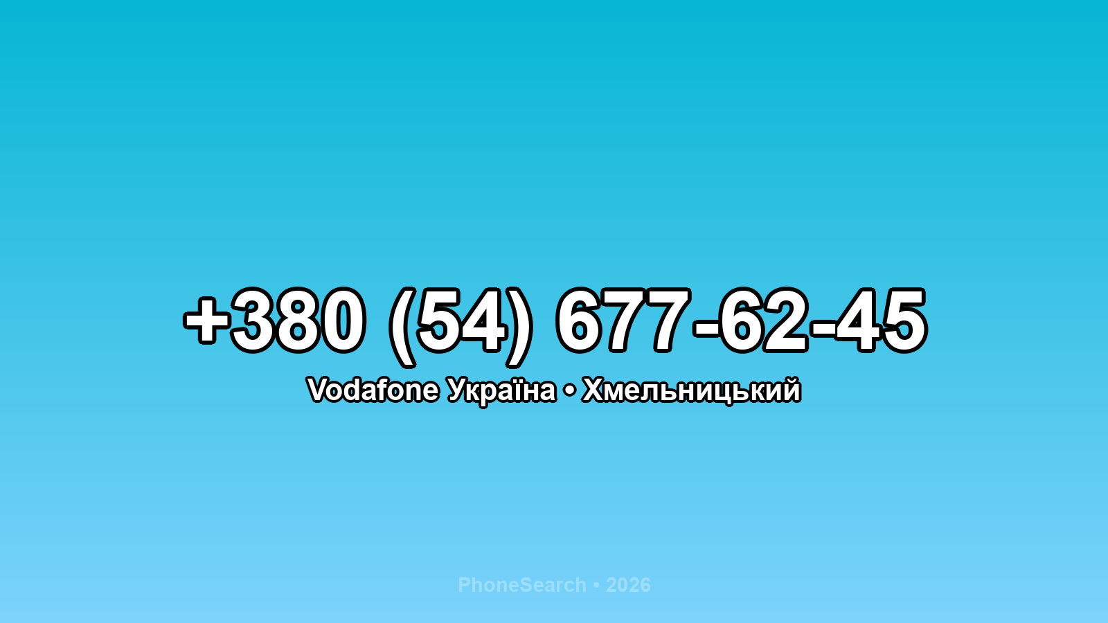 Номер +380 (54) 677-62-45 - вариант 1