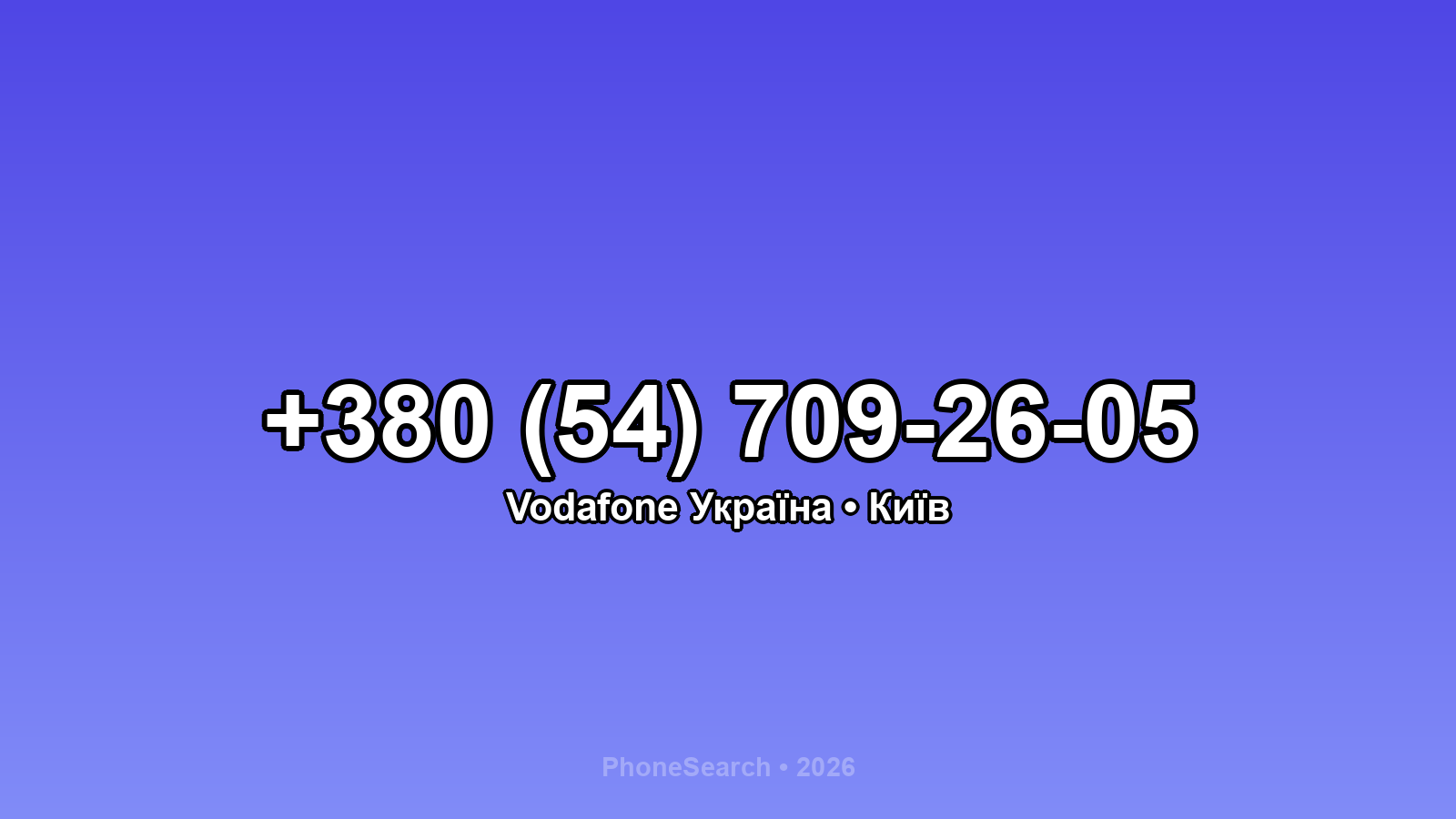 Номер +380 (54) 709-26-05 - вариант 2
