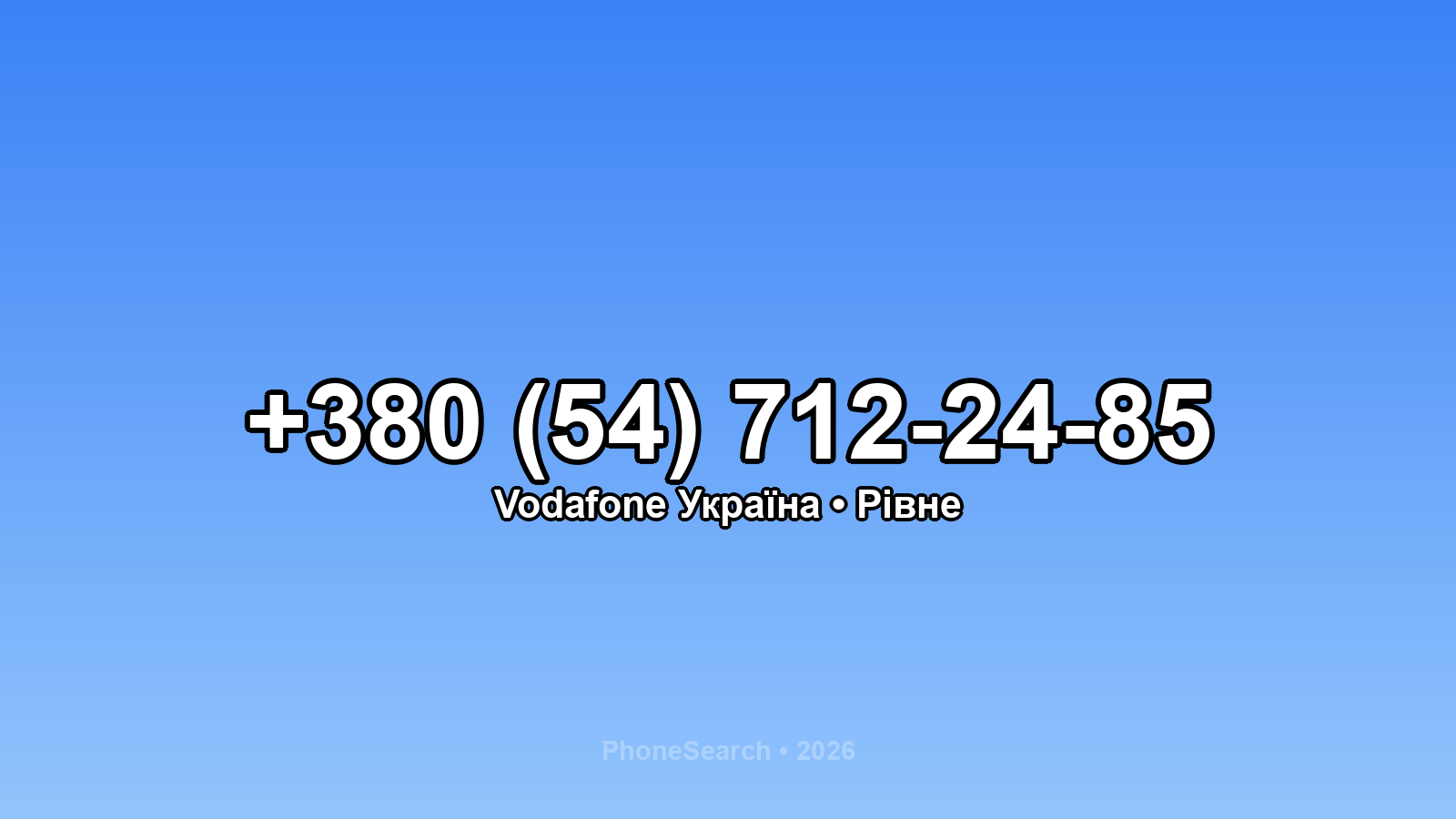 Номер +380 (54) 712-24-85 - вариант 1