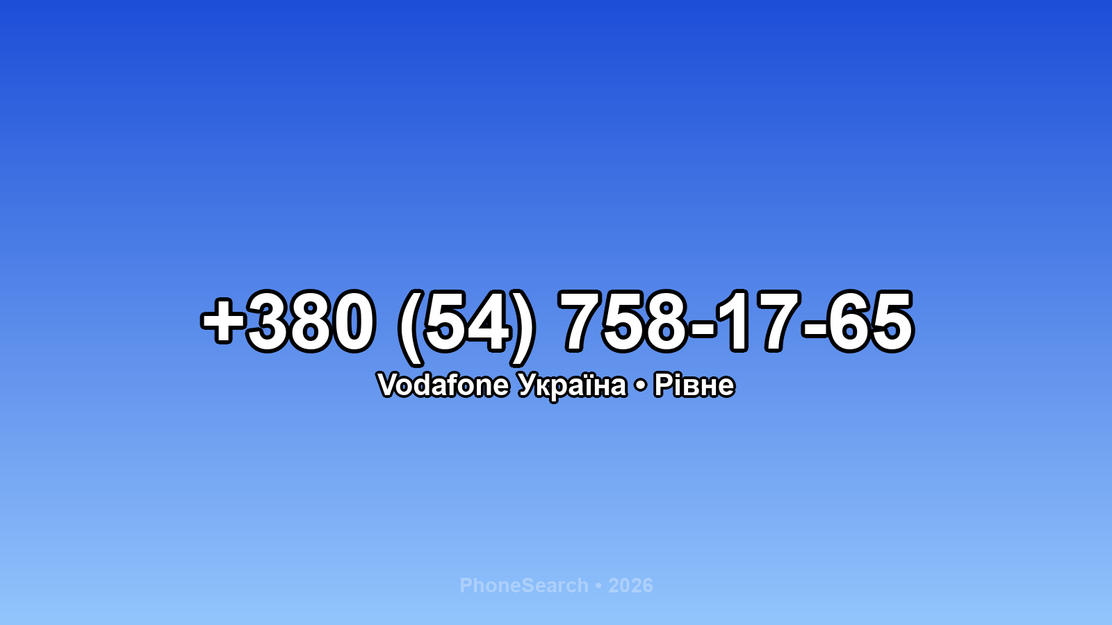 Номер +380 (54) 758-17-65 - вариант 2