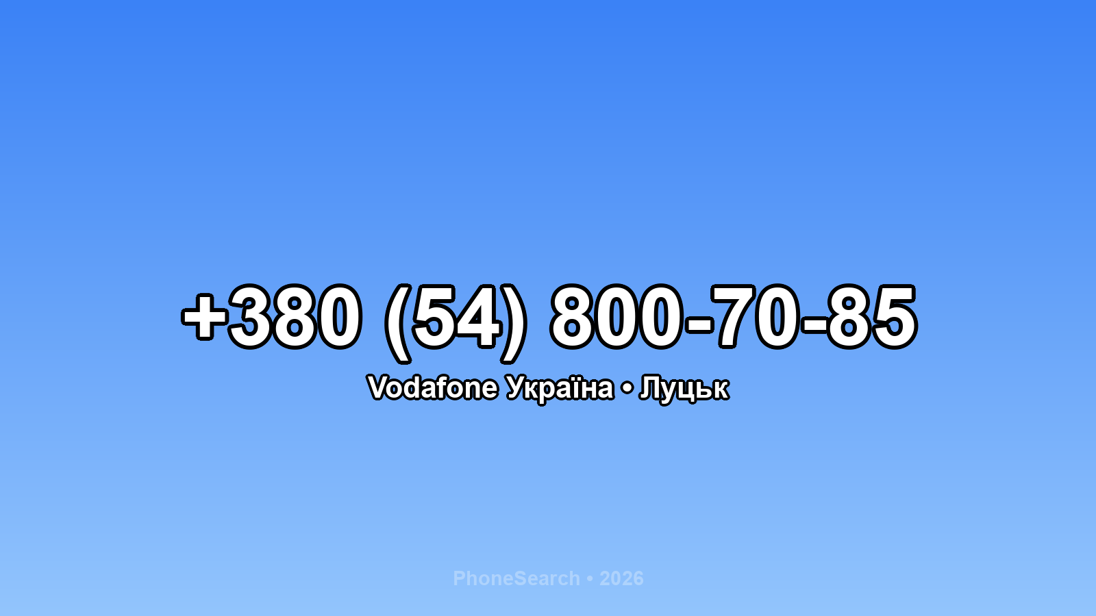 Номер +380 (54) 800-70-85 - вариант 1