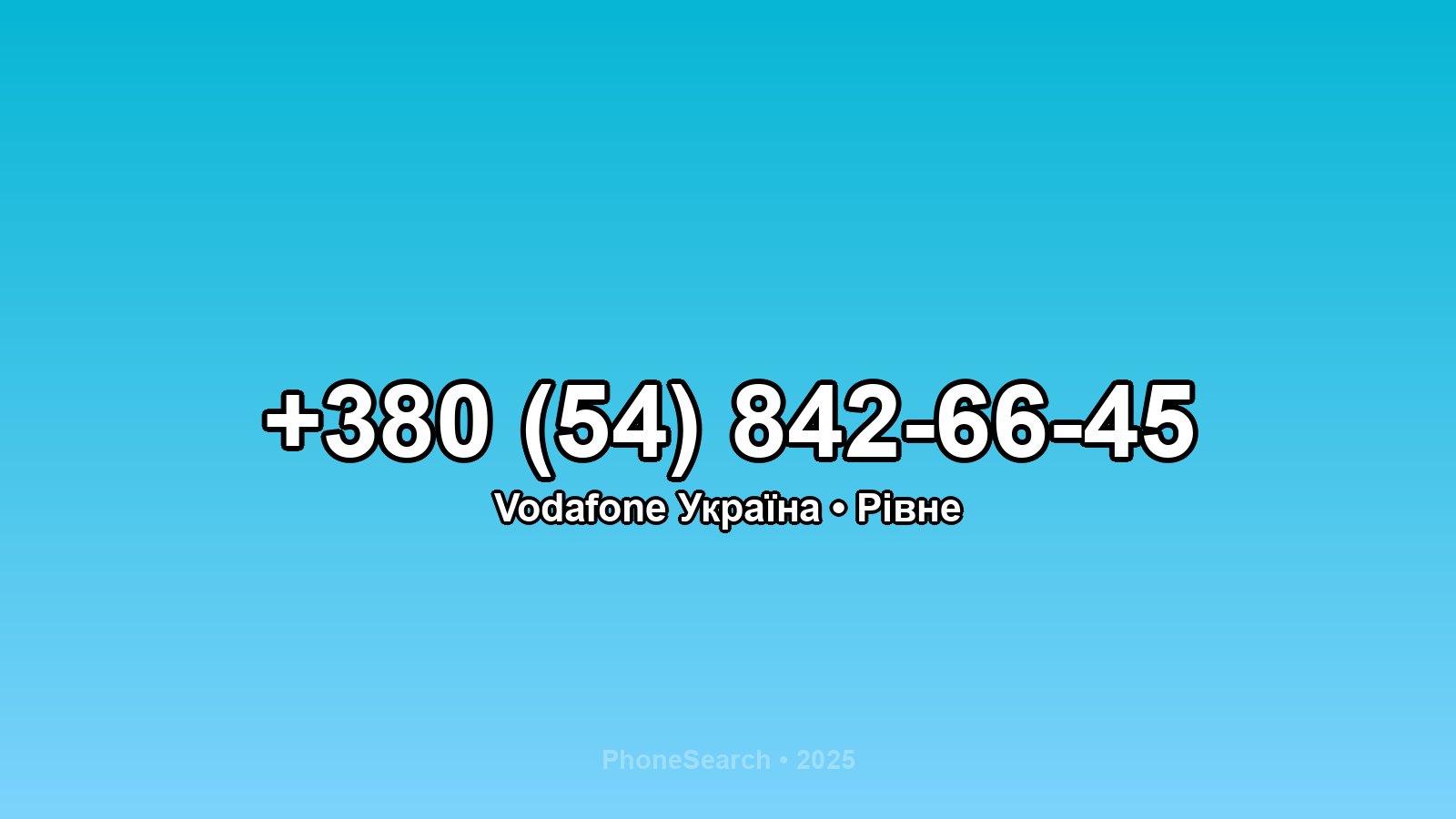 Номер +380 (54) 842-66-45 - вариант 1