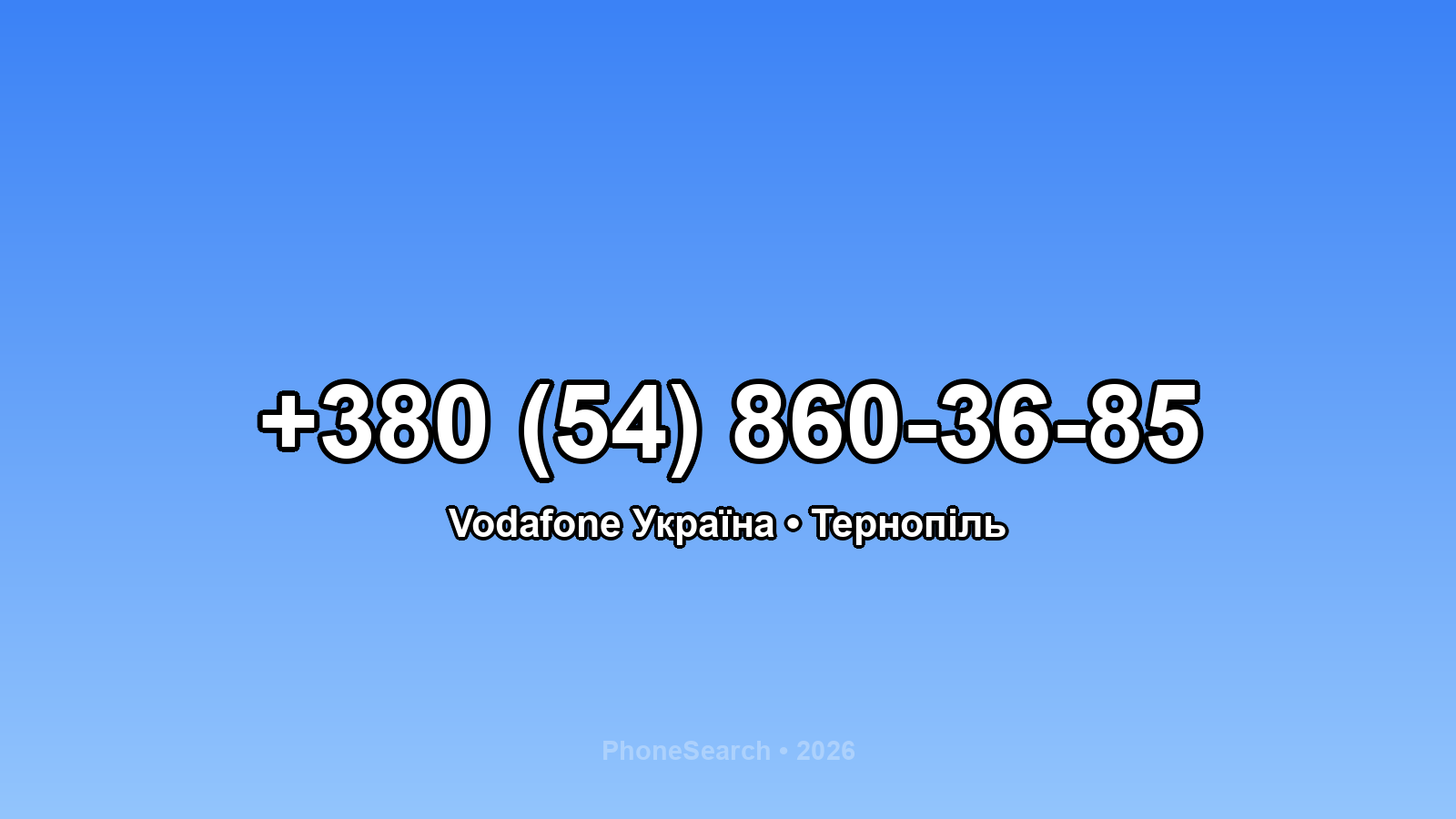 Номер +380 (54) 860-36-85 - вариант 1
