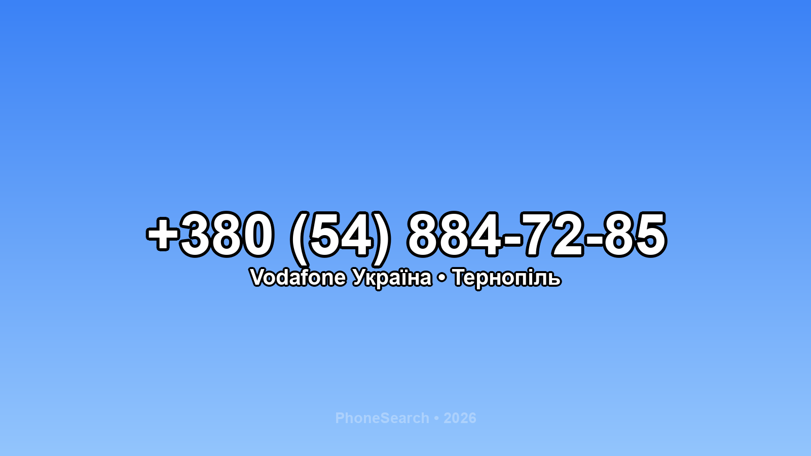Номер +380 (54) 884-72-85 - вариант 1