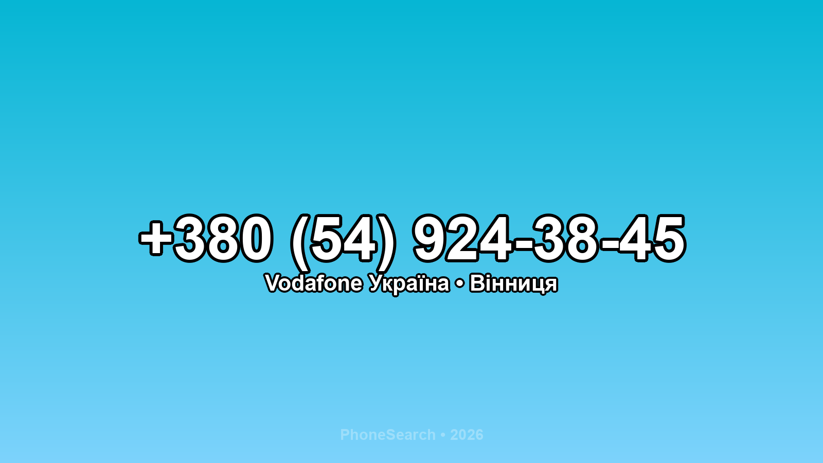 Номер +380 (54) 924-38-45 - вариант 1