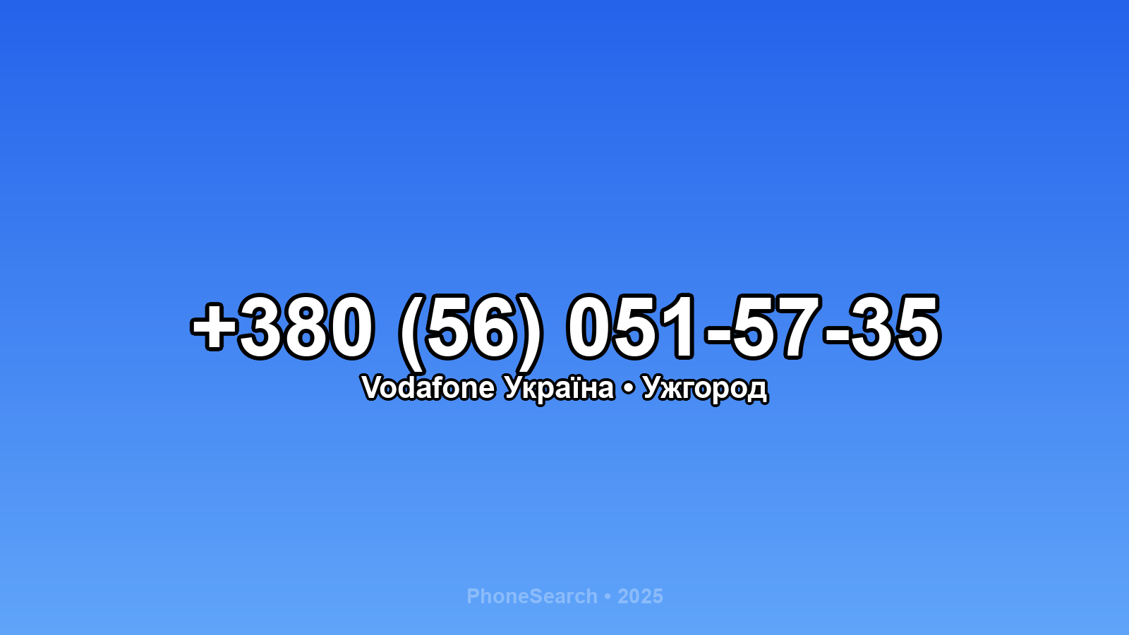 Номер +380 (56) 051-57-35 - вариант 1