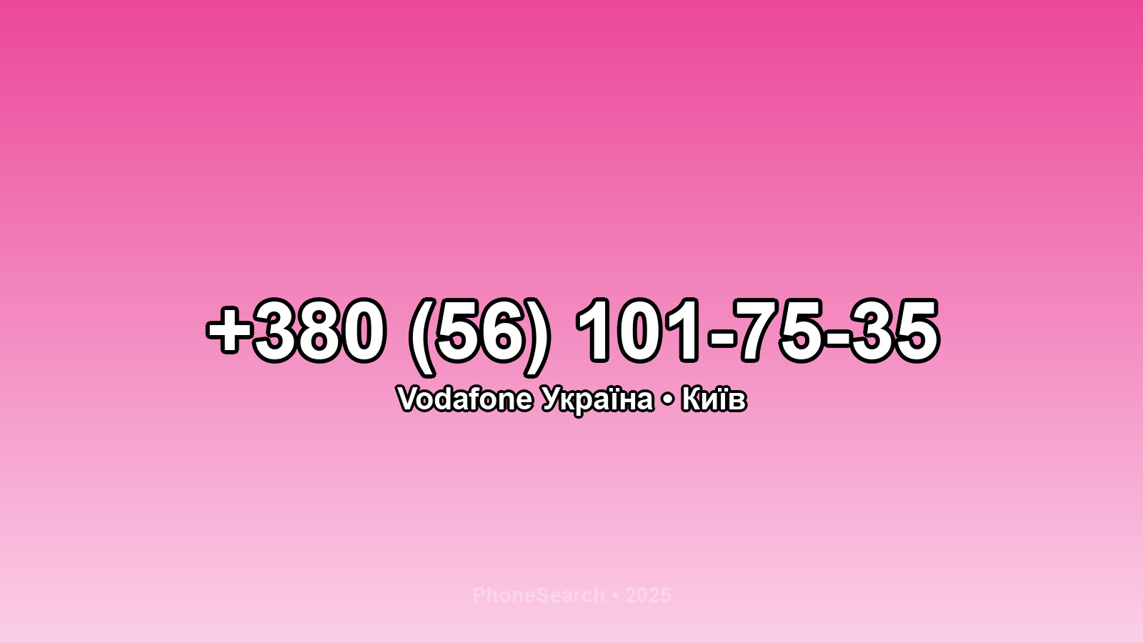 Номер +380 (56) 101-75-35 - вариант 2