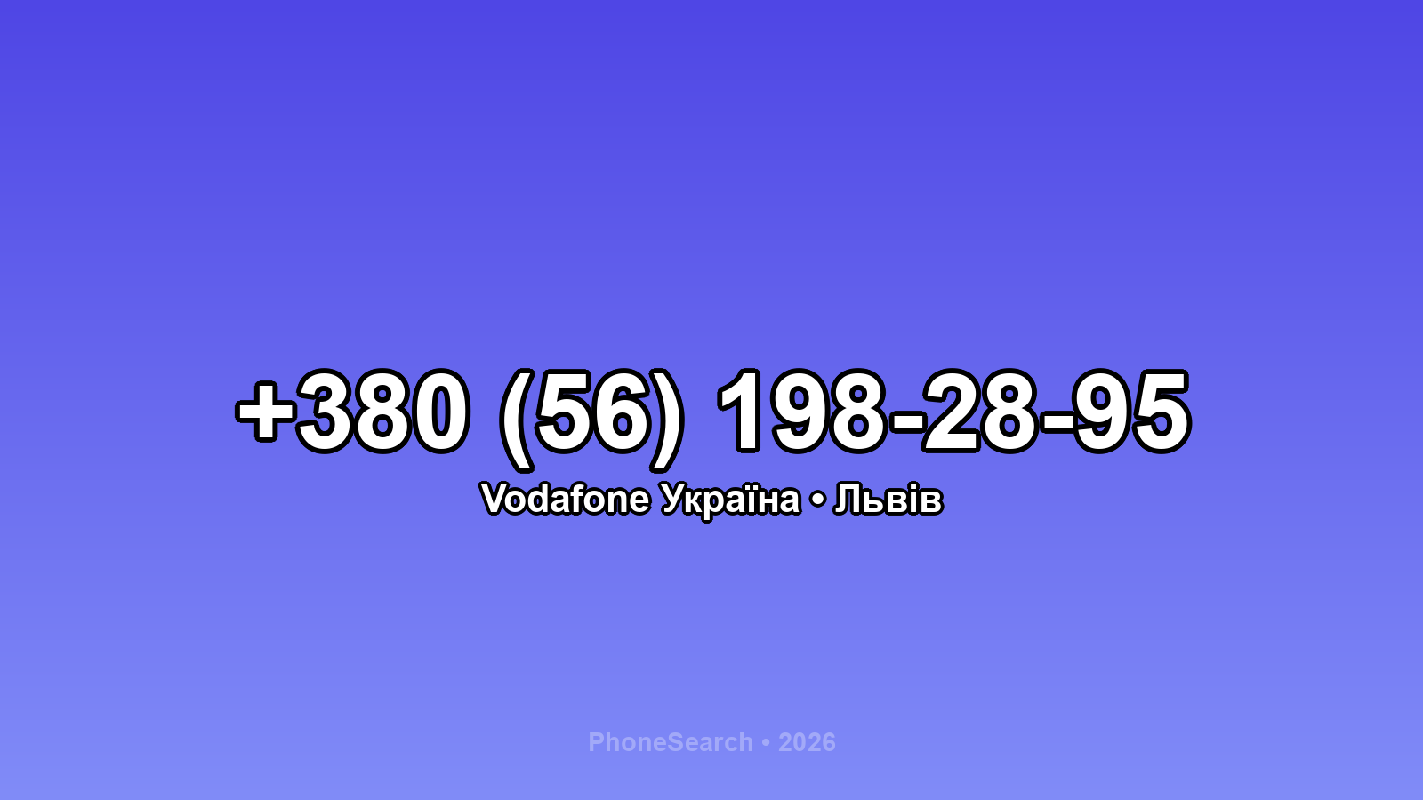 Номер +380 (56) 198-28-95 - вариант 1