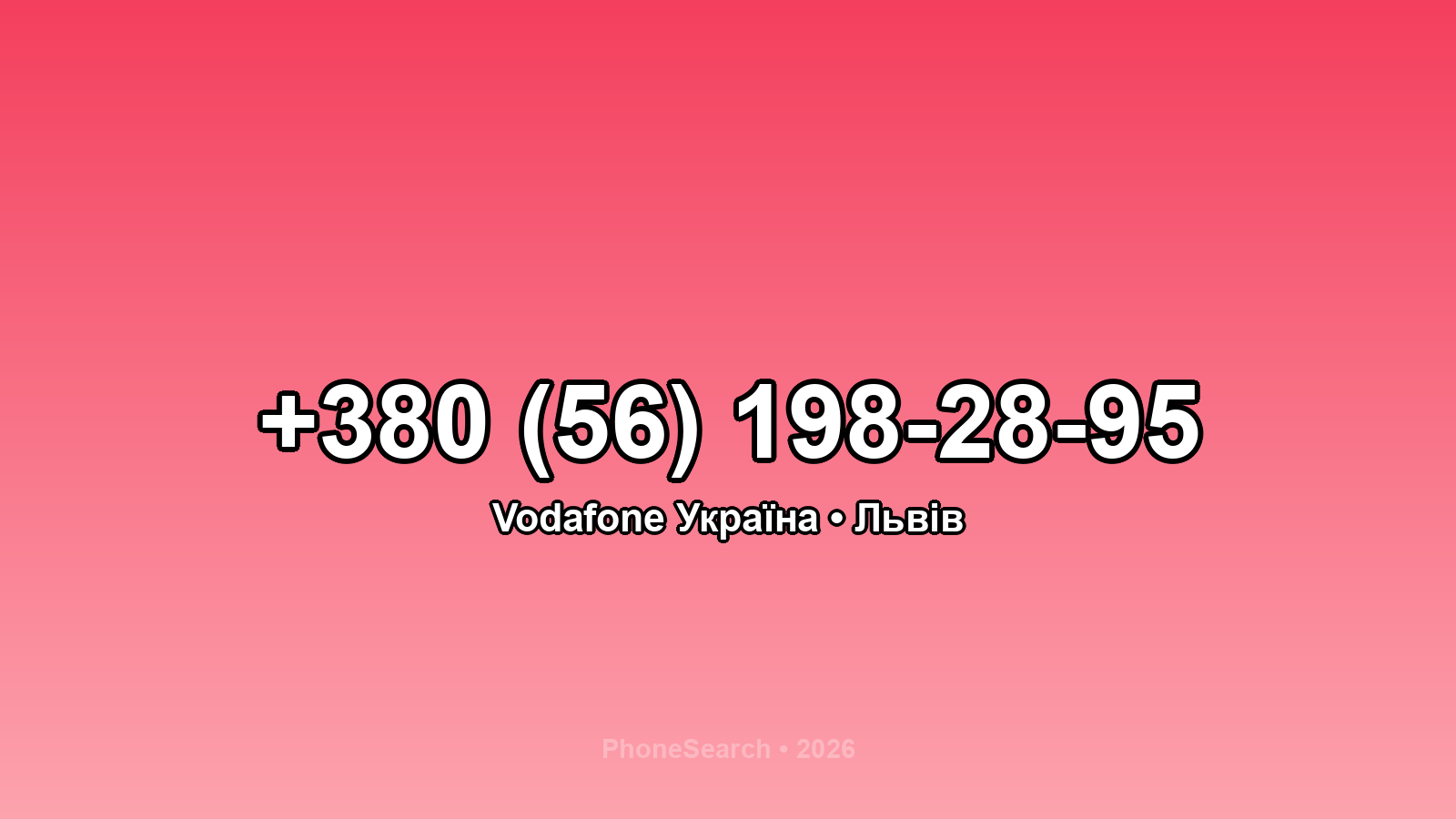 Номер +380 (56) 198-28-95 - вариант 2