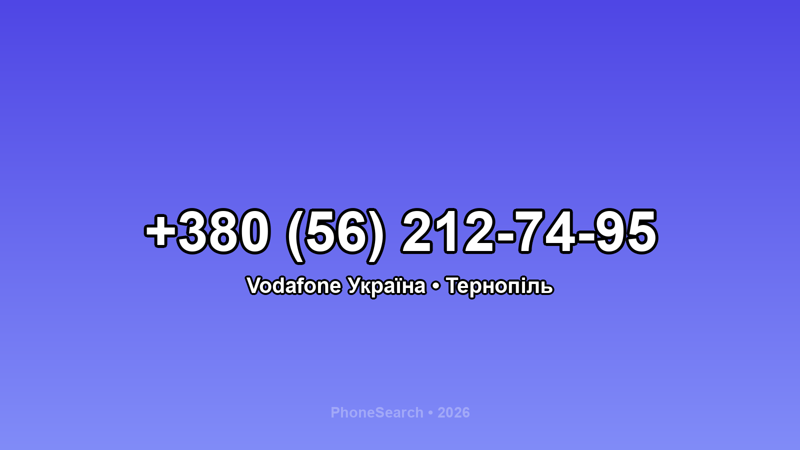 Номер +380 (56) 212-74-95 - вариант 1