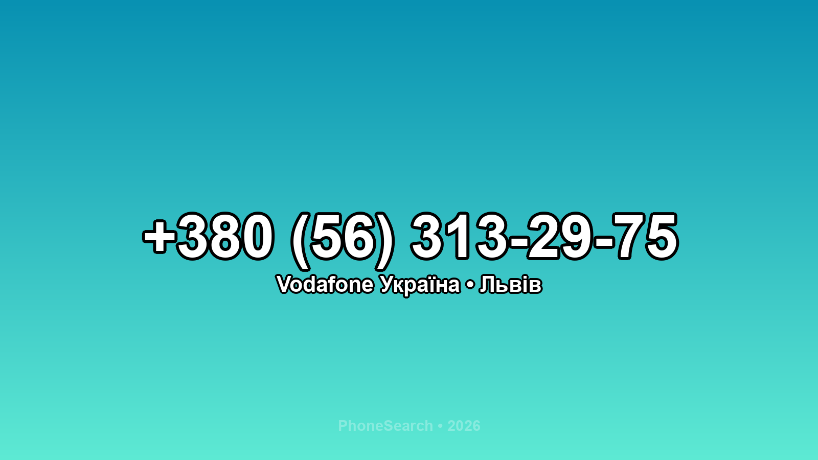 Номер +380 (56) 313-29-75 - вариант 2