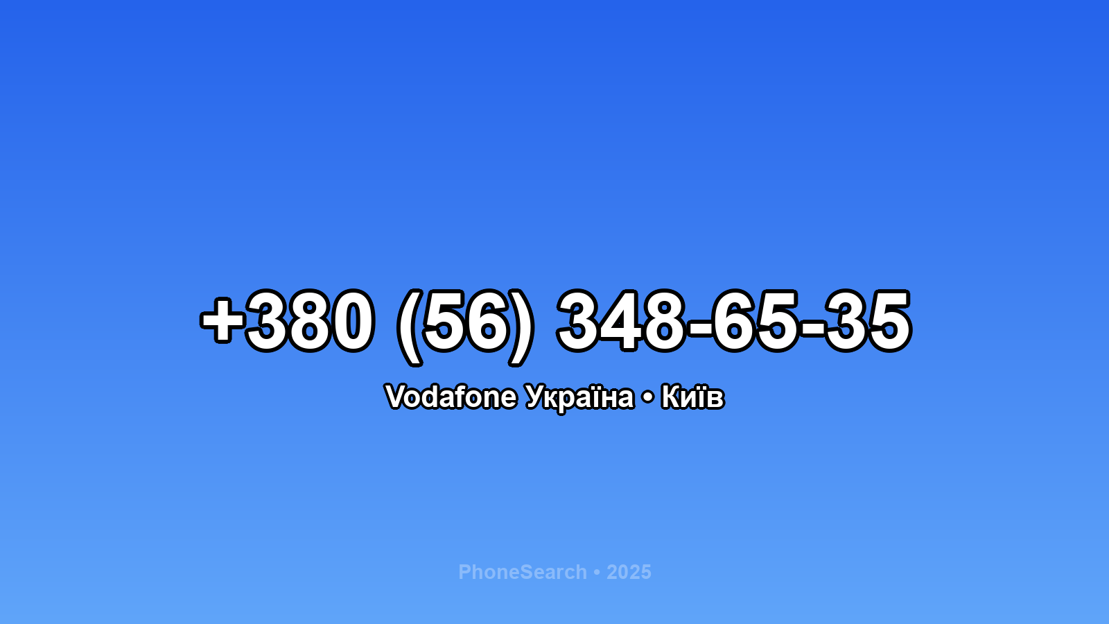Номер +380 (56) 348-65-35 - вариант 1