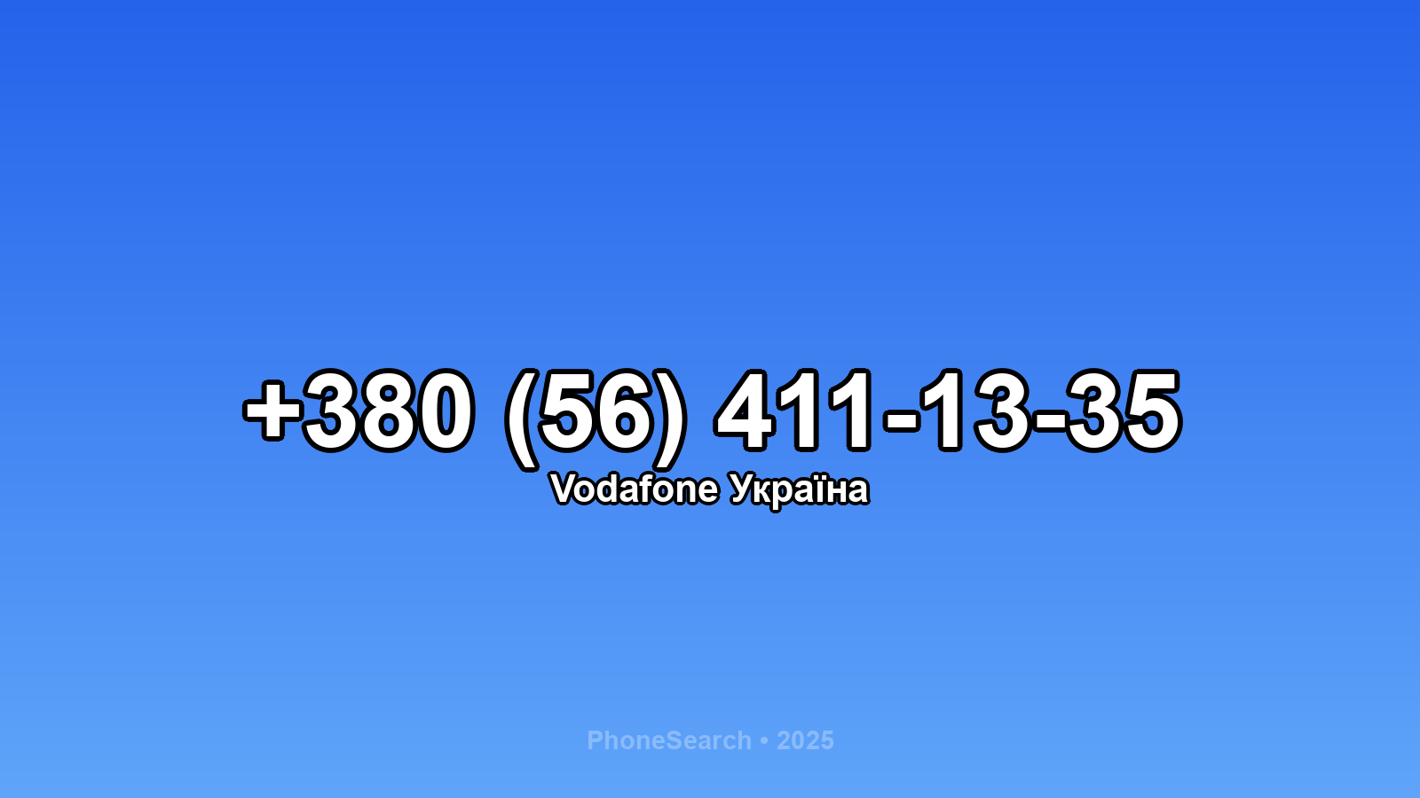 Номер +380 (56) 411-13-35 - вариант 1