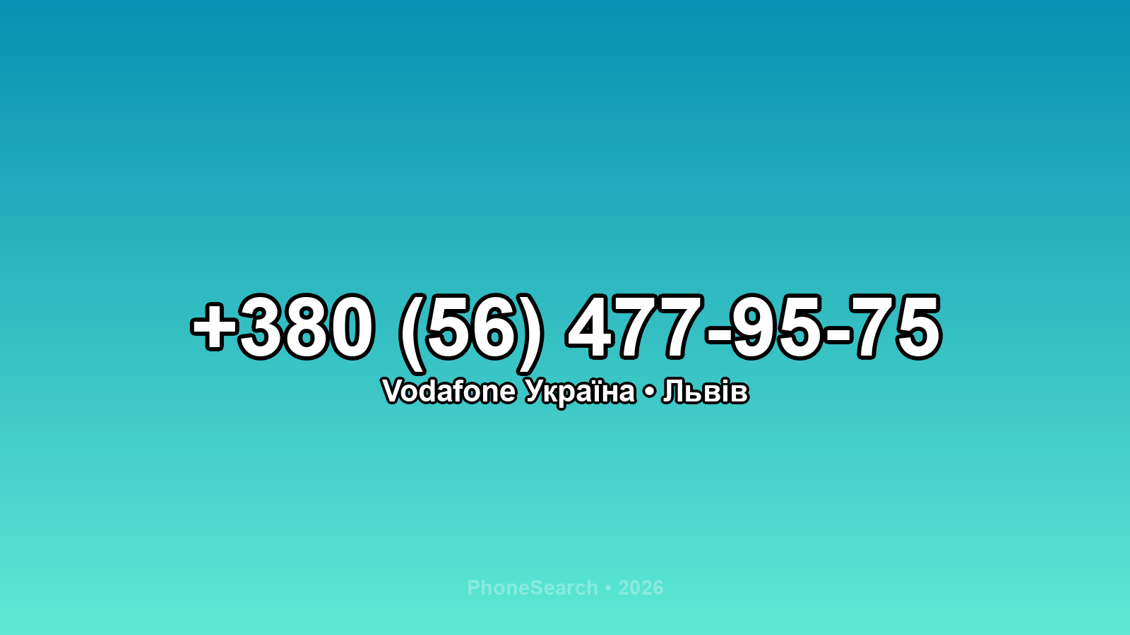 Номер +380 (56) 477-95-75 - вариант 2