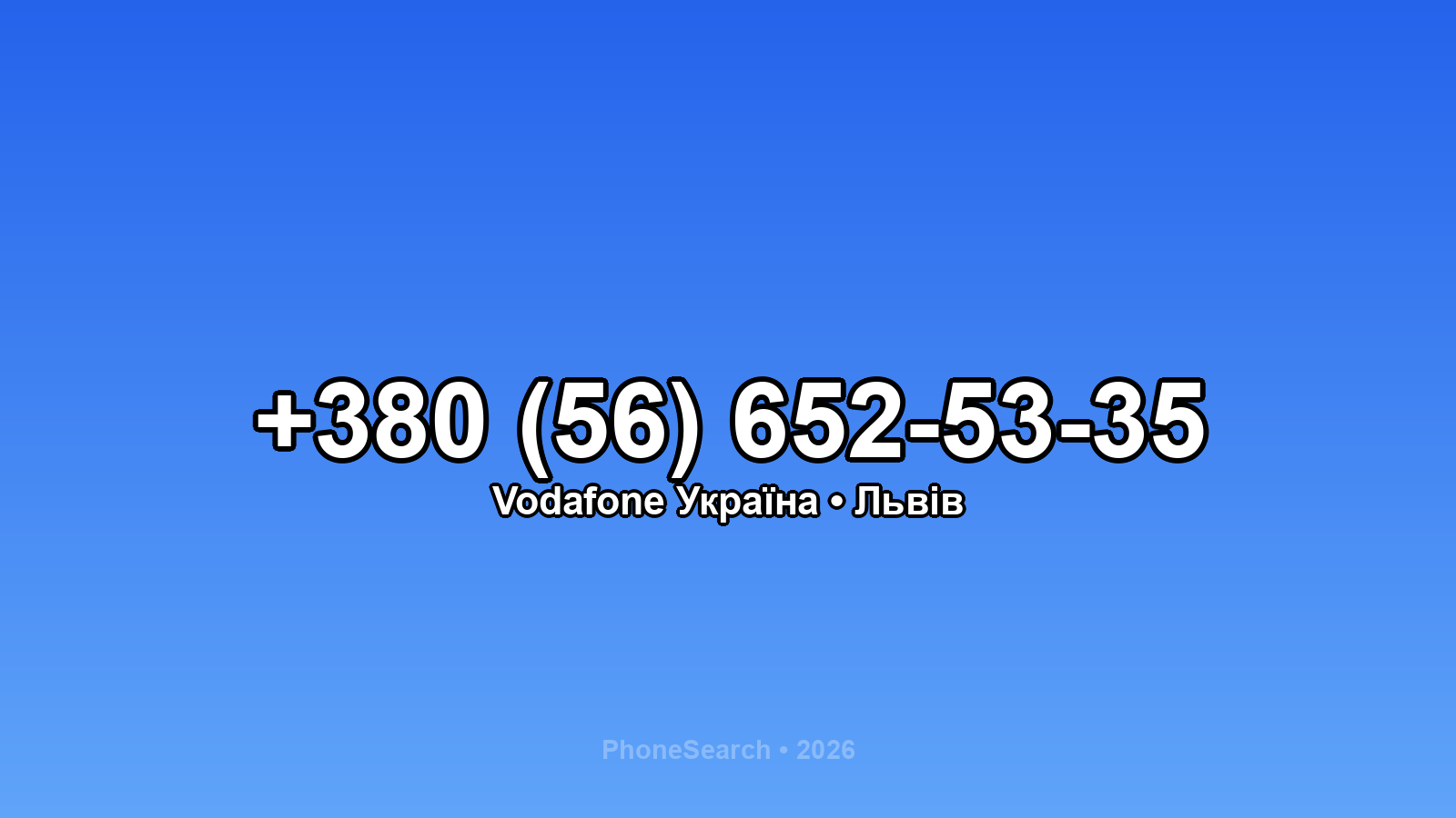 Номер +380 (56) 652-53-35 - вариант 1