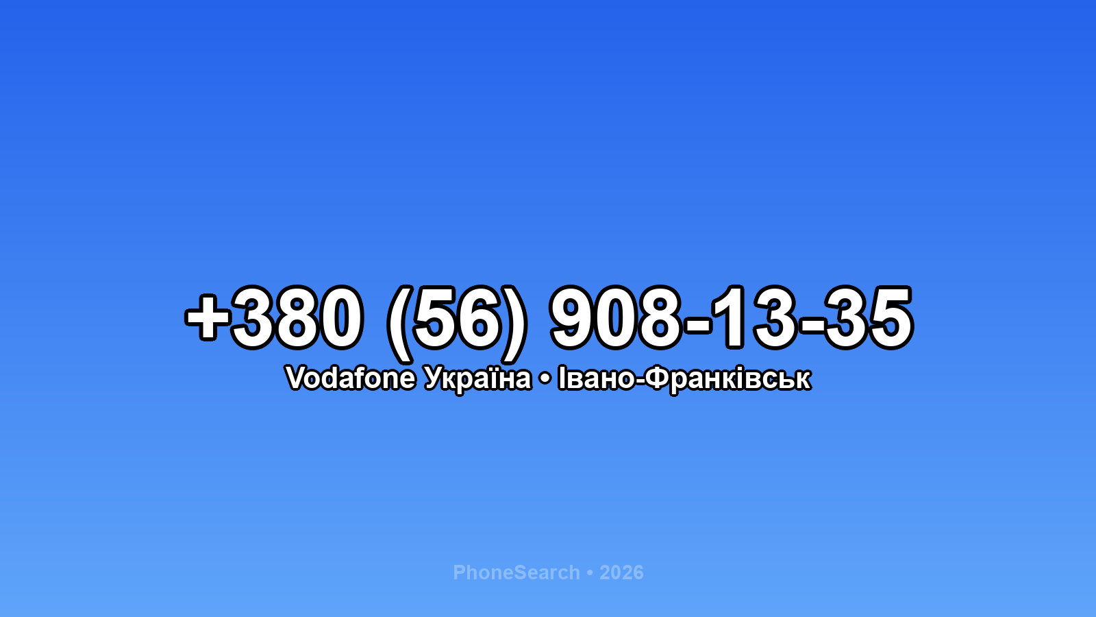Номер +380 (56) 908-13-35 - вариант 1