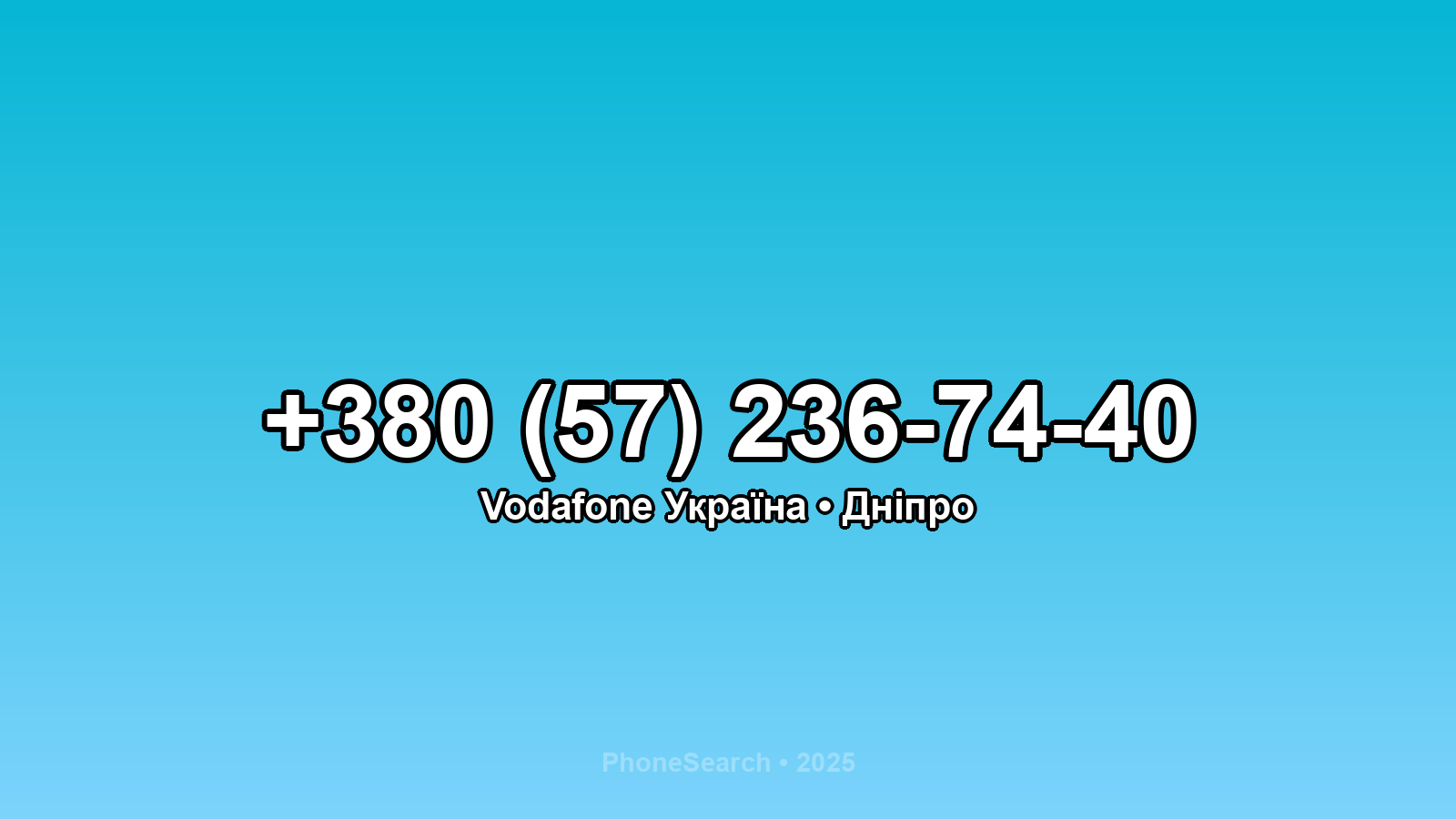 Номер +380 (57) 236-74-40 - вариант 2