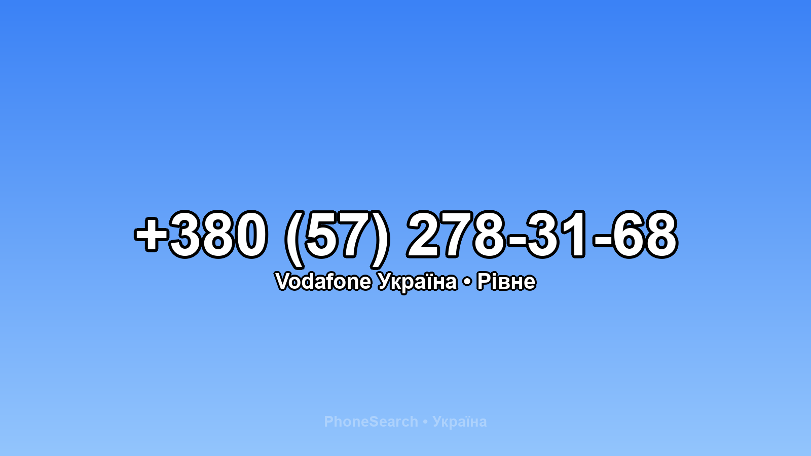 Номер +380 (57) 278-31-68 - вариант 1