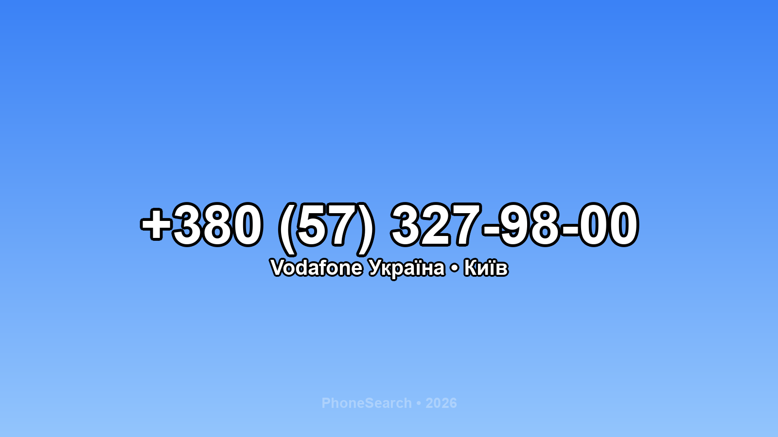 Номер +380 (57) 327-98-00 - вариант 1