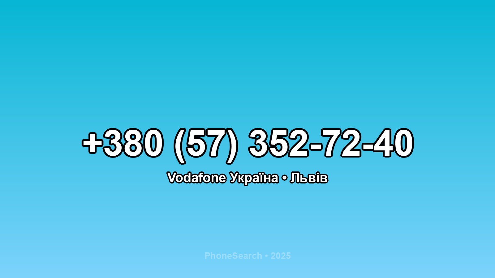 Номер +380 (57) 352-72-40 - вариант 2