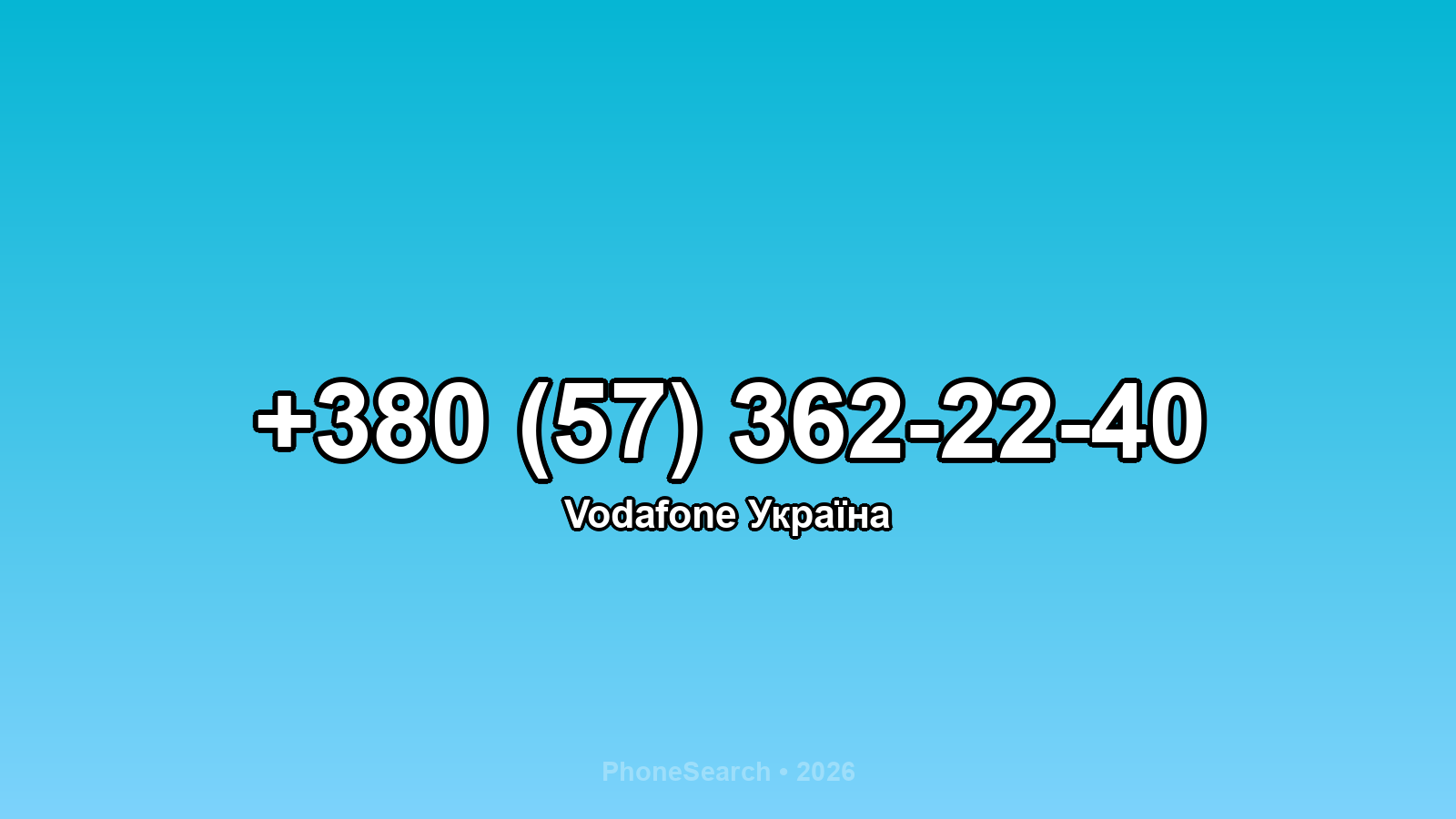 Номер +380 (57) 362-22-40 - вариант 2