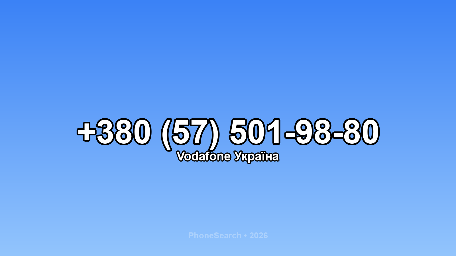 Номер +380 (57) 501-98-80 - вариант 2